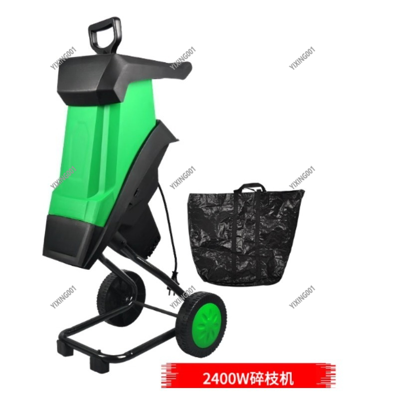 2400W 50L Electric Garden Shre - Gardening Tools Electric reseña y precio