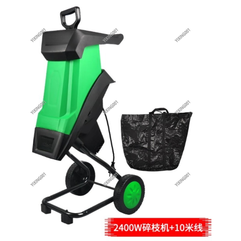 2400W 50L Electric Garden Shre - Gardening Tools Electric reseña y precio