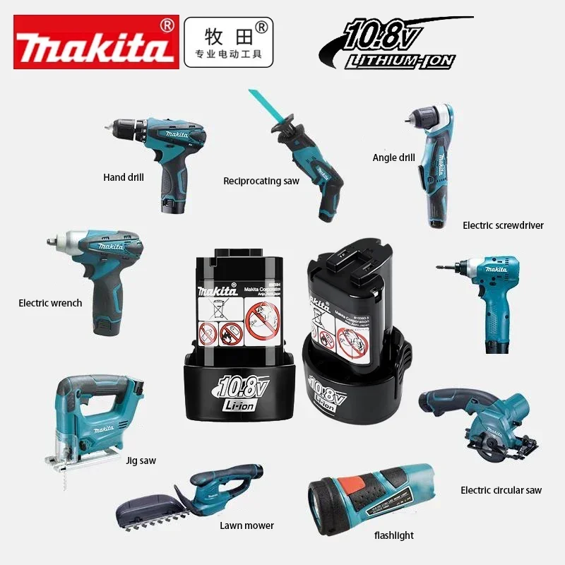 --🎍🏆brand Makita 10.8V Battery - Gardening Tools B&M reseña y precio